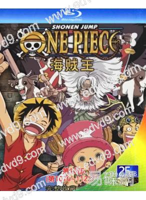 航海王/海賊王TV版 第10部(第1070~1122話)(2BD)(25G藍光)