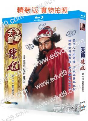 天師鐘馗第1部(1994)(新加坡版)(金超群)(2BD)(25G藍光精裝版)