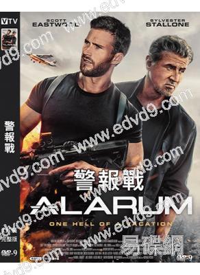 終極警報/警報戰(2025)(史泰龍)(台灣院線電影)(高清獨家版)