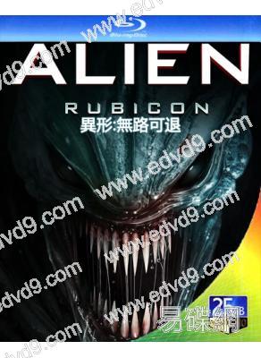 異形:無路可退(2024)(科幻驚悚片)(25G藍光)
