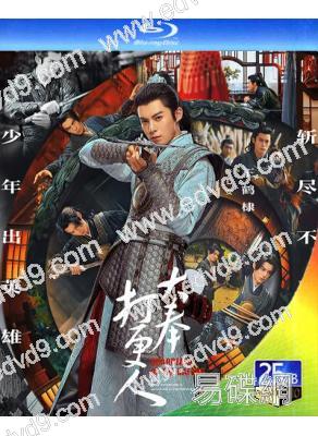 大奉打更人(2024)(王鶴棣 田曦薇)(4BD)(25G藍光)