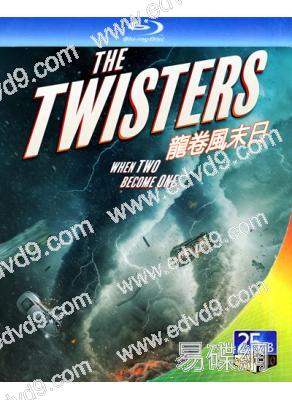 龍卷風末日(2024)(25G藍光)