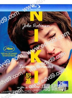尼基/尼基的重生(2024)(法國劇情片)(台灣正上映)(25G藍光)