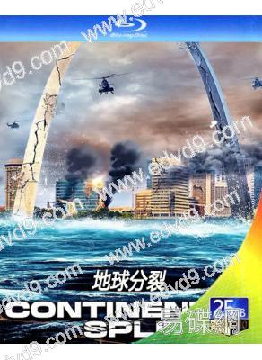 地球分裂(2024)(25G藍光)