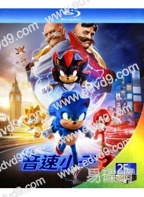 音速小子3/刺猬索尼克3(2024)(台灣院線電影)(25G藍光)