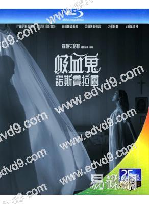 吸血鬼:諾斯費拉圖(2024)(台灣院線電影)(25G藍光)