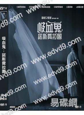 吸血鬼:諾斯費拉圖(2024)(台灣院線電影)(高清獨家版)