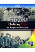 他們都是平凡人:被遺忘的大屠殺(2023)(戰爭紀錄片)(2...