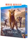 (改版)獅子王2:木法沙傳奇(真獅版)(2024)(25G藍...