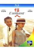 情人(1992)(梁家輝)(經典情色)(25G藍光)
