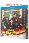 酒店風雲(2005)(馬德鐘 吳卓羲)(2BD)(25G藍光精裝版)