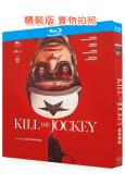 殺死騎師(2024)(犯罪劇情片)(25G藍光)