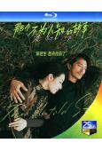 那個不為人知的故事(2024)(邱澤 郎月婷)(25G藍光)