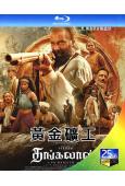 黃金礦工/黃金之子(2024)(印度)(25G藍光)