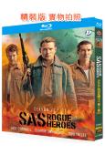 SAS:叛逆勇士 第二季(2025)(戰爭劇集)(2BD)(25G藍光)