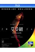 艾曼紐2024(2024)(情色)(台灣院線電影)(25G藍...