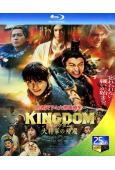 王者天下4:大將軍歸來(2024)(山崎賢人 小栗旬 橋本環...