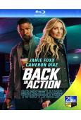 特務再出發/重返行動(2025)(傑米·福克斯)(25G藍光...
