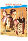 傳奇皇帝朱元璋‎(2006)(陳寶國 唐國強)(3BD)(2...