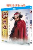 天師鐘馗第1部(1994)(新加坡版)(金超群)(2BD)(25G藍光精裝版)