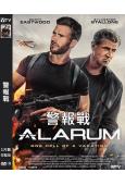 終極警報/警報戰(2025)(史泰龍)(台灣院線電影)(高清獨家版)