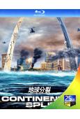 地球分裂(2024)(25G藍光)