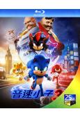 音速小子3/刺猬索尼克3(2024)(台灣院線電影)(25G藍光)