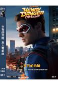 亨利的危險(真人電影版)(2025)(科幻冒險)(高清獨家版...