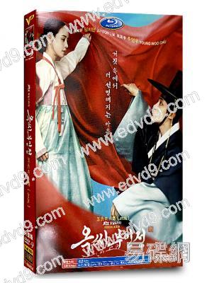 玉氏夫人傳(2024)(林智妍 秋英宇)(高清5片裝)