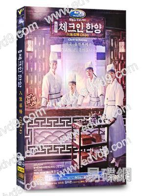 入住漢陽(2024)(裴仁赫 金智恩)(高清5片裝)