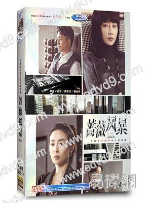 薔薇風暴/橙色光芒(2024)(譚卓 高葉)(高清6片裝)