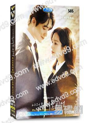 我的完美秘書(2025)(韓志旼 李浚赫)(高清5片裝)(八大熱播)