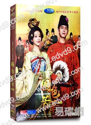 國色芳華1(2025)(楊紫 李現)(高清6片裝)