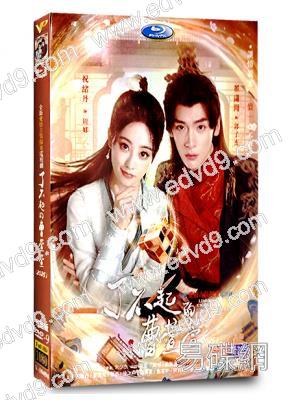 了不起的曹萱萱(2025)(祝緒丹 翟瀟聞)(高清5片裝)