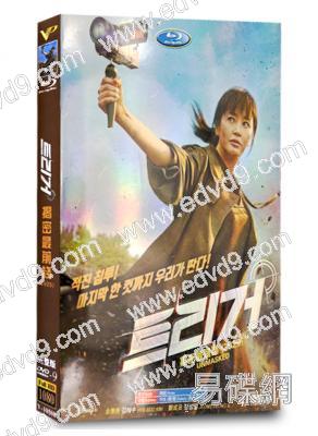 揭密最前線(2025)(金惠秀 鄭成日)(高清4片裝)