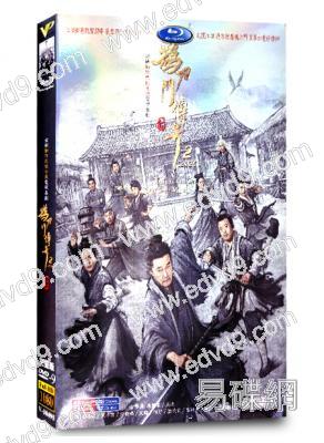 鵲刀門傳奇 第二季(2025)(趙本山 宋小寶)(高清6片裝)