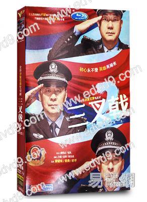 三叉戟2(2025)(陳建斌 董勇)(高清6片裝)