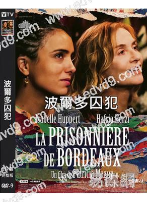 波爾多囚犯(2024)(伊莎貝爾·於佩)(高清獨家版)