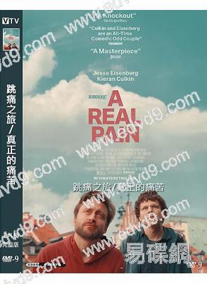 (第97屆奧斯卡最佳男配角)(換版)跳痛之旅/真正的痛苦(2024)(高清獨家版)