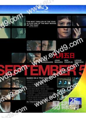 (提名奧斯卡最佳原創劇本獎)九月五日(2024)(25G藍光)