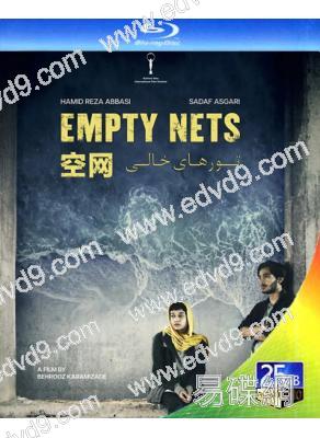 空網(2024)(伊朗電影)(25G藍光)