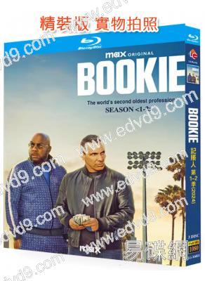 記賬人(1-2季)(2024)(3BD)(25G藍光)