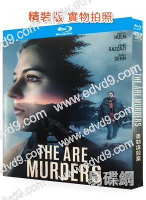 奧勒謀殺案(2025)(2BD)(25G藍光)