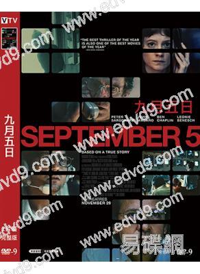 (提名奧斯卡最佳原創劇本獎)九月五日(2024)(高清獨家版)