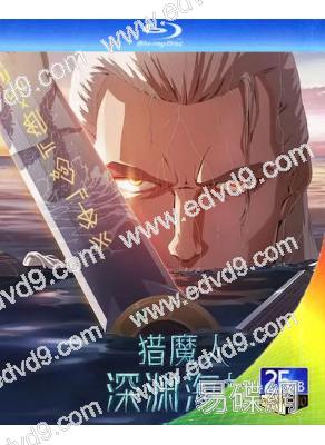 獵魔人:深淵海妖(2025)(動漫)(25G藍光)