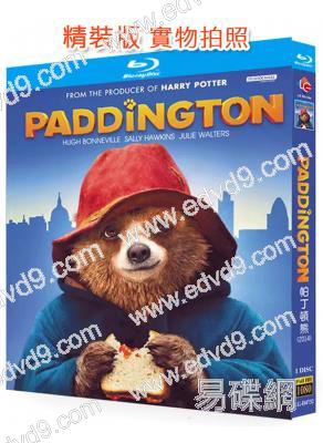 帕丁頓熊1/柏靈頓:熊愛趴趴走(2014)(經典重發)(25G藍光)
