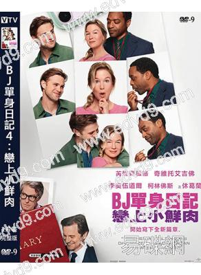 BJ單身日記4:戀上小鮮肉(2025)(台灣院線電影)(高清獨家版)