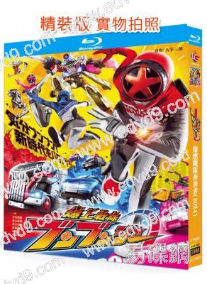 爆燃戰隊奔奔者(2024)(特攝劇)(4BD)(25G藍光)