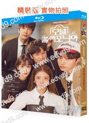 加利福尼亞旅館(2025)(李世榮 羅人友)(2BD)(25G藍光)