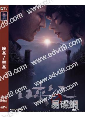 峽谷/禁谷(2025)(科幻動作爽片)(安雅·泰勒-喬伊)(高清獨家版)